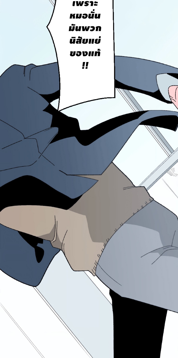 Boku to Koi no Hanashi wa Shinaika EP 1